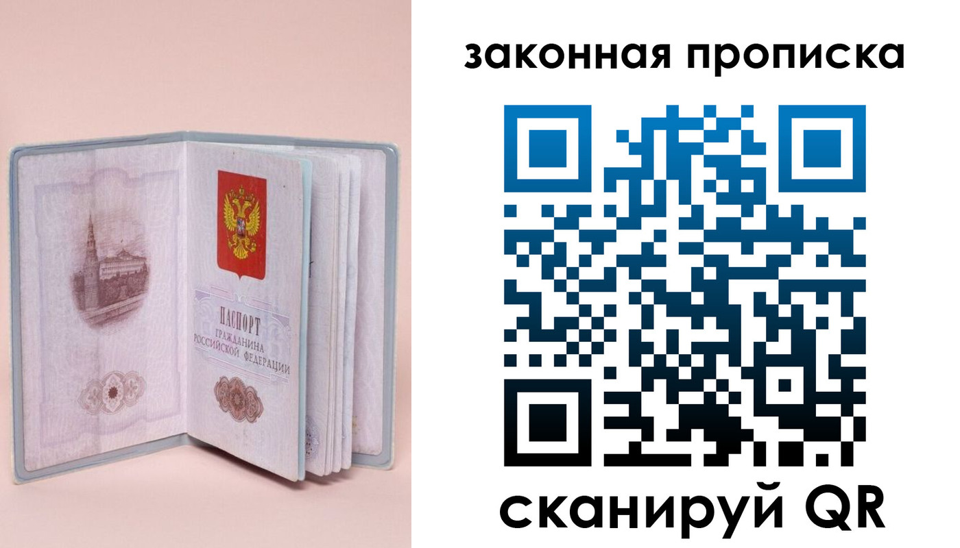 форма 3 в Сегеже